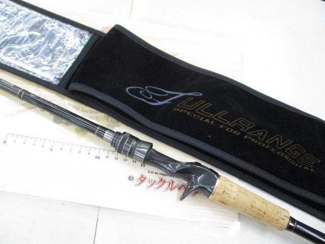 フルレンジ C66XH