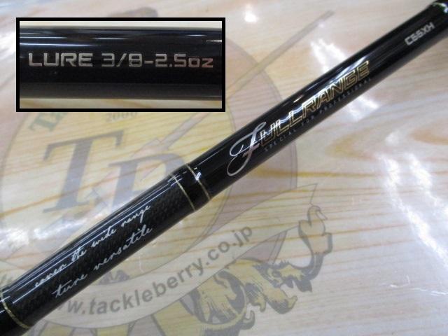 フルレンジ C66XH