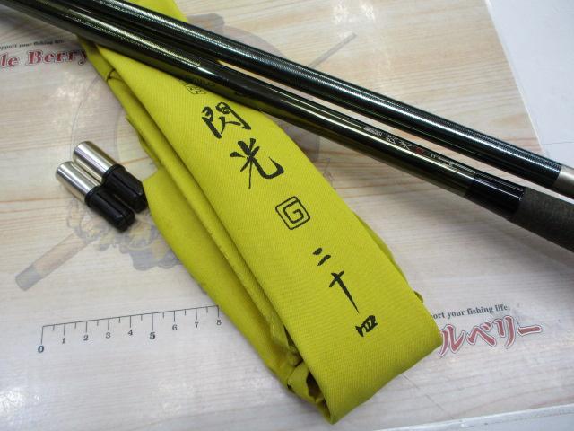 飛天弓 閃光G 24｜＠ベリーネット 日本最大新品中古釣具WEBショップ