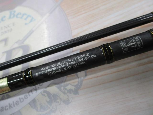 ダイワ ブレイゾン 6102MHB SPORT LIFE PLANETSﾌﾞﾚｲｿﾞﾝ 6102MHB: ルアー、フライ、その他竿
