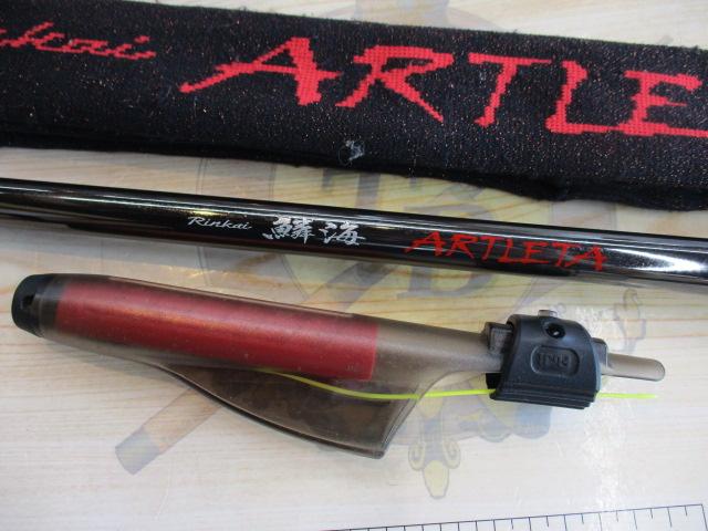 鱗海アートレータ 1-530｜＠ベリーネット 日本最大新品中古釣具
