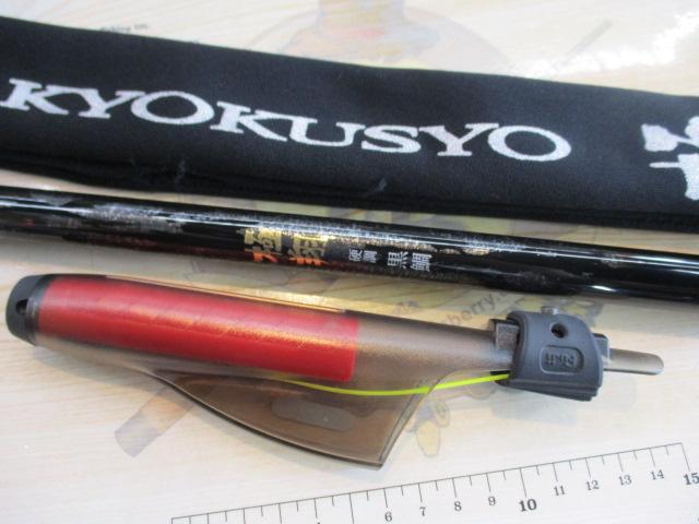 15極翔硬調黒鯛 1.5-530｜＠ベリーネット 日本最大新品中古釣具