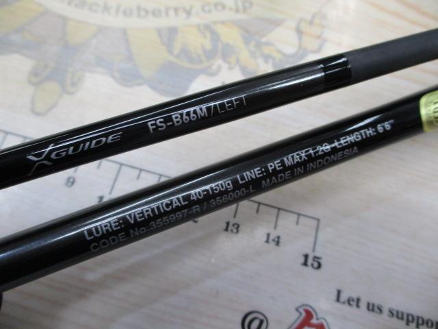 シマノ 23炎月リミテッド FS-B66M／LEFT （未使用新品） シマノ タイラバロッド 炎月 エンゲツ リミテッド FS-B66ML/LEFT