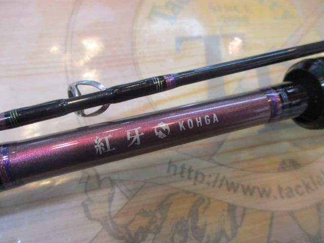 紅牙X 69HB｜＠ベリーネット 日本最大新品中古釣具WEBショップ