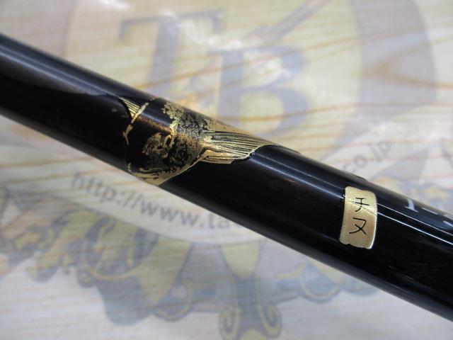 シマノ　鱗海スペシャル　RB 1-530 鱗海スペシャルRB 1号-530｜＠ベリーネット 日本最大新品中古