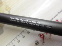 23ディアルーナ B80XH