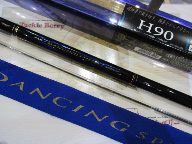 がまかつ　がま鮎　ダンシングスペシャルH90 楽天市場】(c)【取り寄せ商品】 がまかつ がま鮎 ダンシング