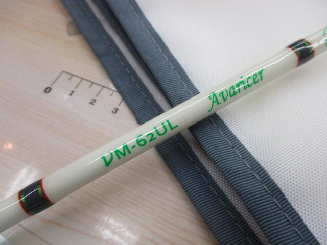 ν-マグナム νM-62UL アバライサー