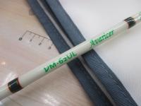 ν-マグナム νM-62UL アバライサー