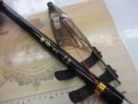 剛弓カゴ 4-53B遠投・Y