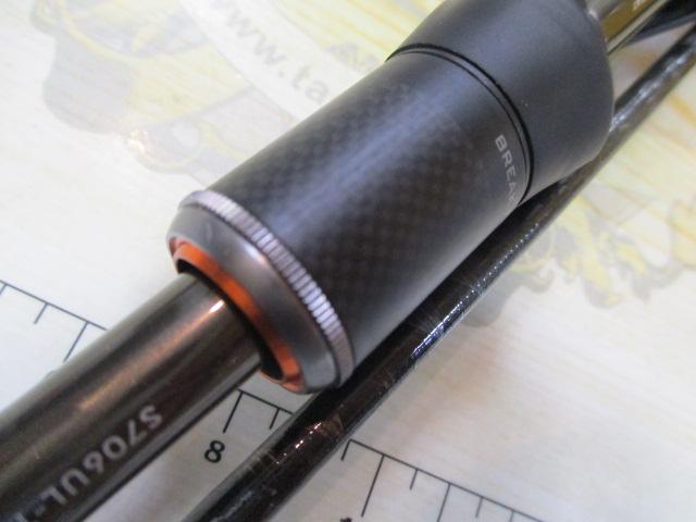 17ソアレCI4+ S706UL-T｜＠ベリーネット 日本最大新品中古釣具