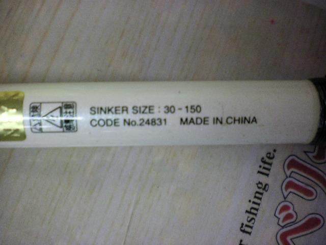 ライトゲームSSモデラート タイプ73 H255