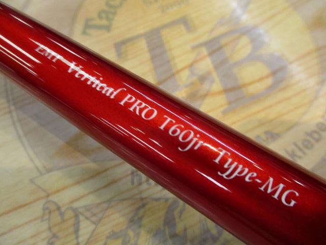 バーチカルプロ60Jr オールレッドタイプMG｜＠ベリーネット 日本