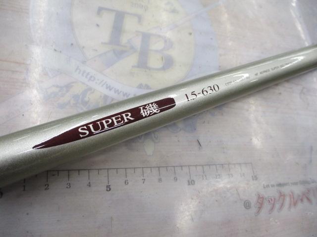 NFエアノススーパー磯 1.5-630｜＠ベリーネット 日本最大新品