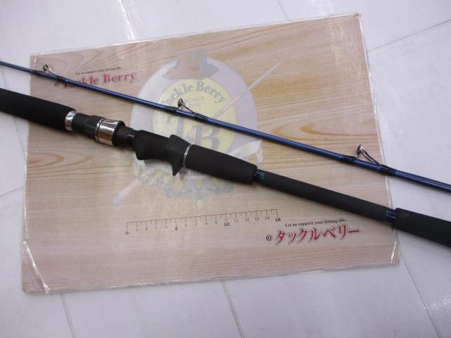 ダイワ　先鋭剣崎AR30-270 HZ先鋭剣崎 30号270S | イシグロ公式オンラインショップ