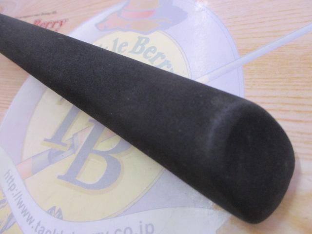 先鋭剣崎AR 30-230