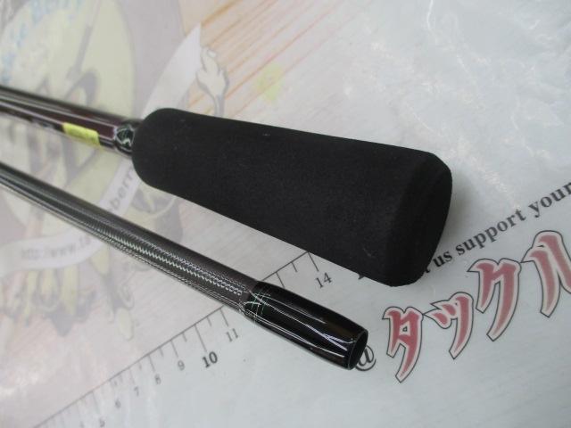 エメラルダスMX 83ML・N｜＠ベリーネット 日本最大新品中古釣具