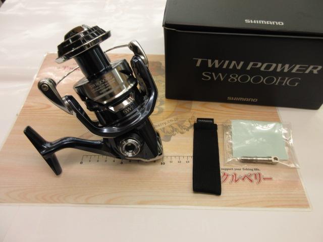 21ツインパワーSW 8000HG 新品未使用 シマノ 21 ツインパワー SW 8000HG (2021年モデル) スピニング