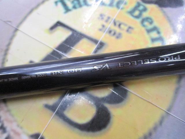 プロセレクトVS 90NR｜＠ベリーネット 日本最大新品中古釣具WEB