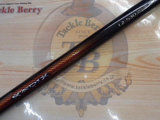 ラディックス 1.2-530｜＠ベリーネット 日本最大新品中古釣具WEB