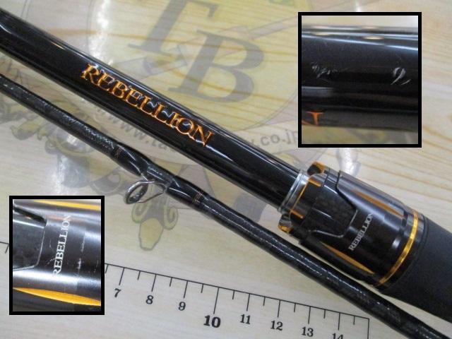 リベリオン 6102MHRB｜＠ベリーネット 日本最大新品中古釣具WEB