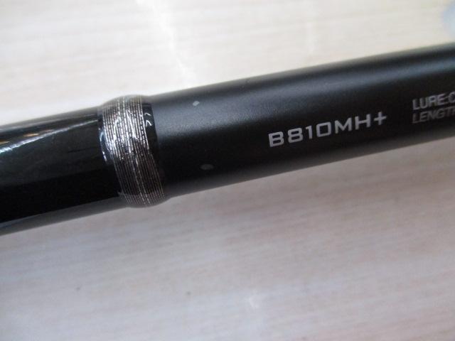 ハードロッカー B810MH+