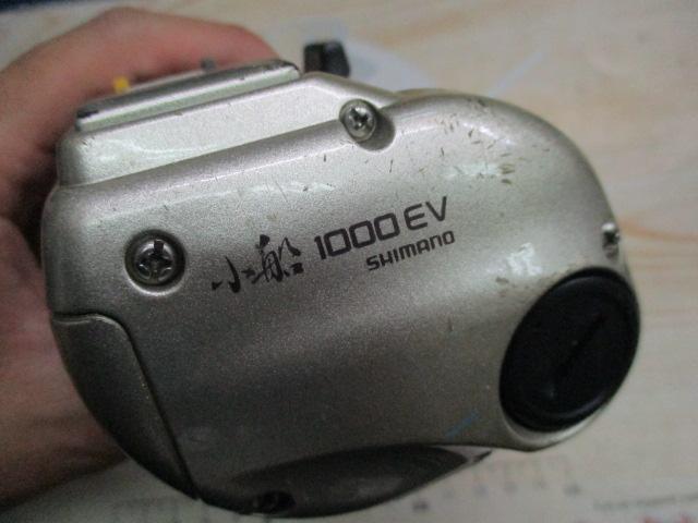 デジタナSLS小船 1000EV