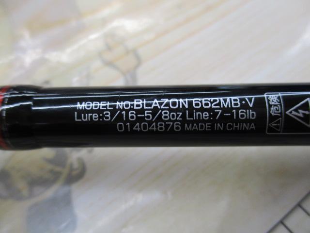 ブレイゾン 662MB・V｜＠ベリーネット 日本最大新品中古釣具WEB