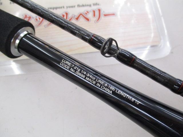 20ゾディアス 1610M-2｜＠ベリーネット 日本最大新品中古釣具WEB