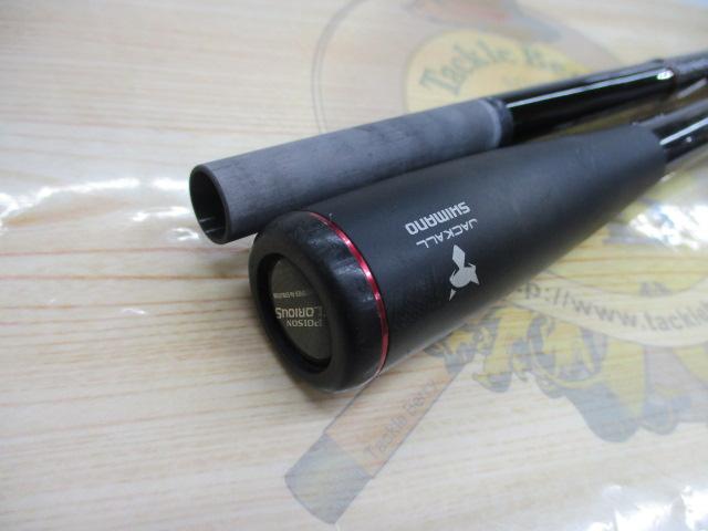 16ポイズングロリアス 174MH