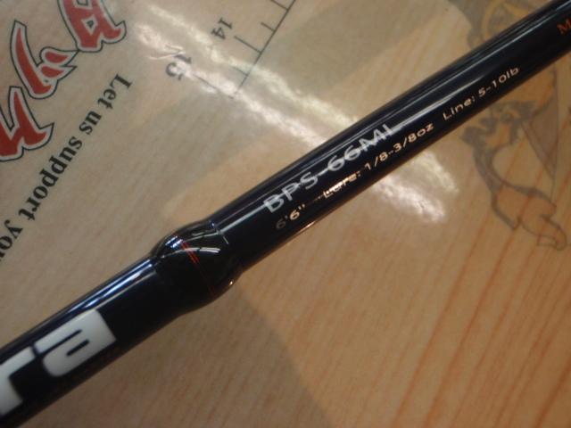 バスパラ BPS-66ML