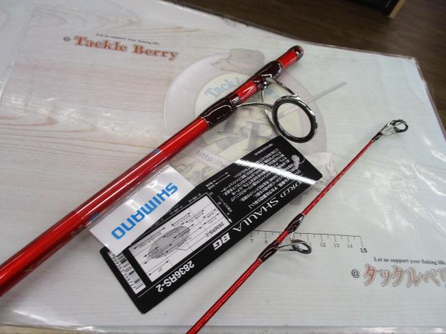 20ワールドシャウラ BG 2836RS-2｜＠ベリーネット 日本最大新品