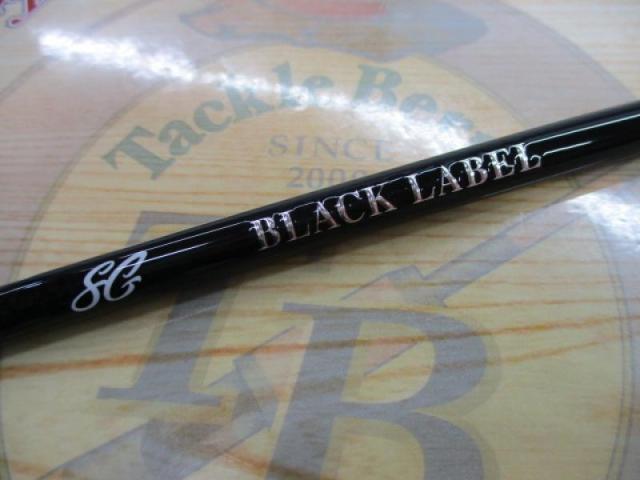 ブラックレーベルBLX SG 64ULFS ブラックレーベル BLX SG 641ULFS｜＠ベリーネット 日本最大新品