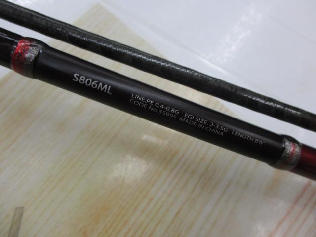 2020セフィアSS R S806M シマノ(SHIMANO) (外梱包傷あり)セフィアSSR S806M 359971