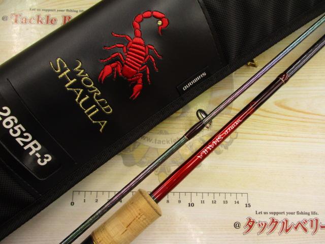 18ワールドシャウラ2652R3｜＠ベリーネット 日本最大新品中古