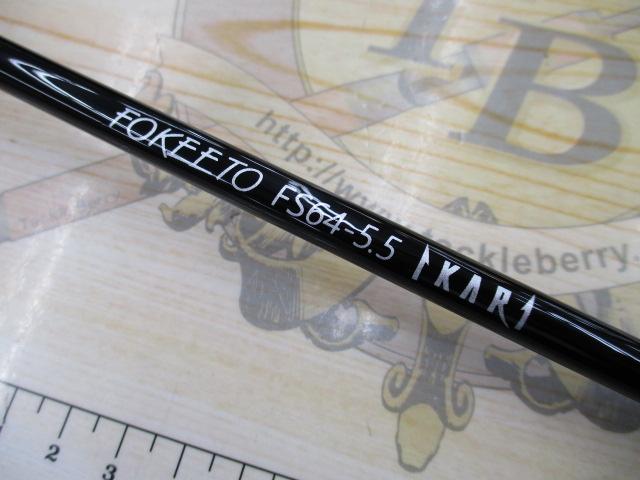 ゼナック　FS64-5.5 (W) IKARI Zenaq Fokeeto IKARI FS64-5.5 (W) Jigging Rod (New unused