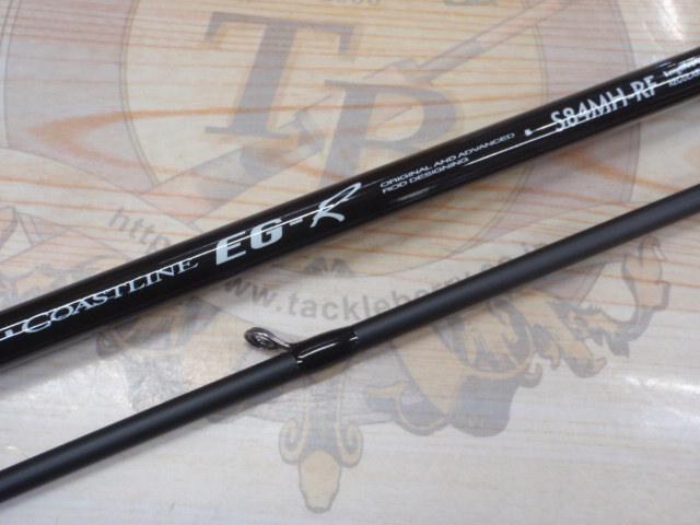 がまかつ - 【中古】 がまかつ ラグゼ コーストライン EG-R S84MH-RF   /S218L 中古】 がまかつ ラグゼ コーストライン EG-R S84MH-RF /S218L