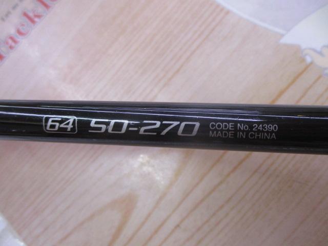 シーマイティR64 50-270