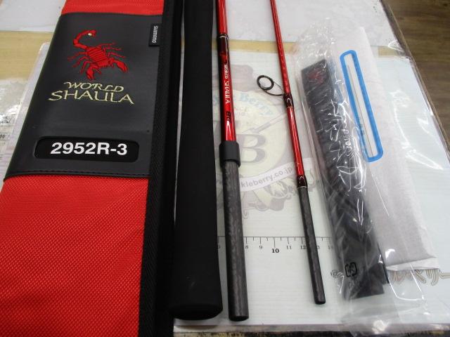「美品」シマノ 20ワールドシャウラBG 2953R-3 シマノ(SHIMANO) 20 ワールドシャウラ BG 2953R-3 ワールド