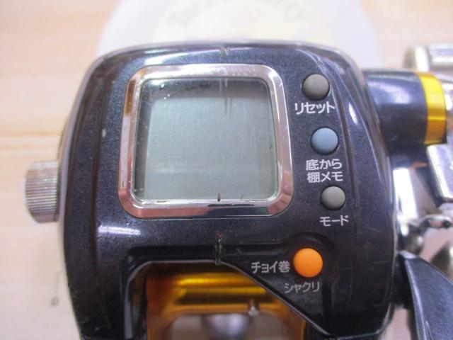 マグマックス 300