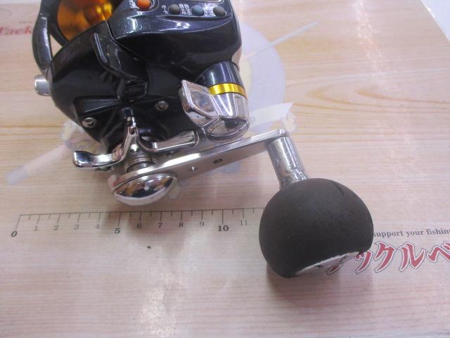 マグマックス 300