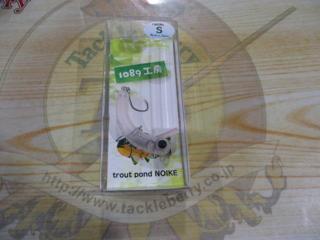 ラトリン・ボトムにょろ37S#02レッドグロー