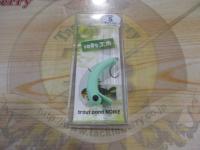 ラトリン・ボトムにょろ37S#08ずんだグロー