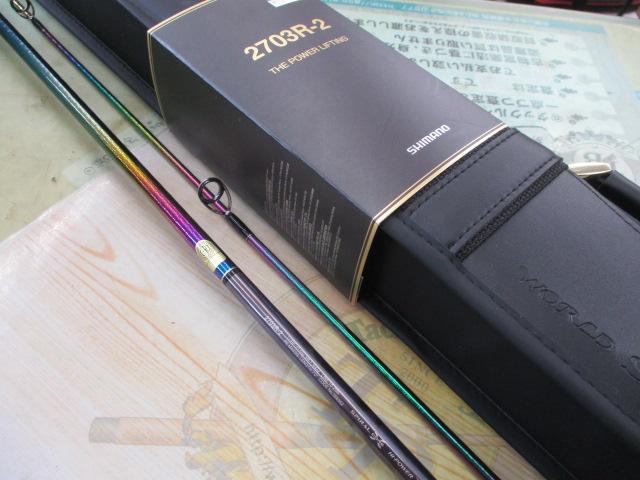 23ワールドシャウラ リミテッド 2703R-2