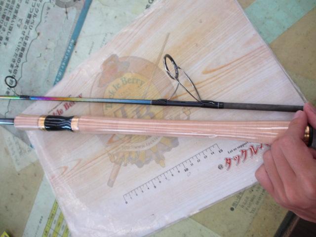 23ワールドシャウラ リミテッド 2703R-2