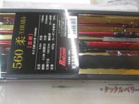 牙刀石鯛 560 柔(ヤワラ)｜＠ベリーネット 日本最大新品中古釣具