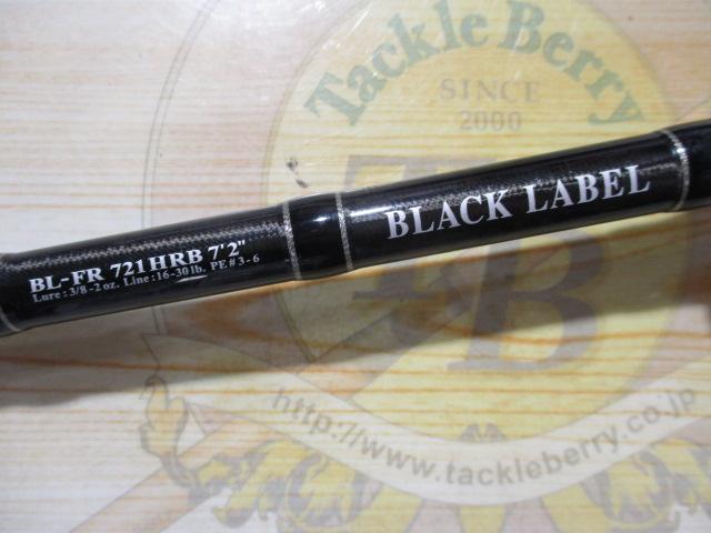 ブラックレーベル BL-FR721HRB