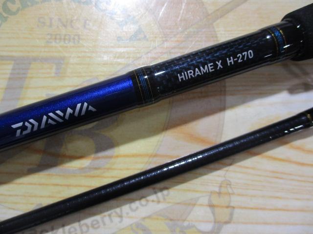 ヒラメX H-270｜＠ベリーネット 日本最大新品中古釣具WEBショップ