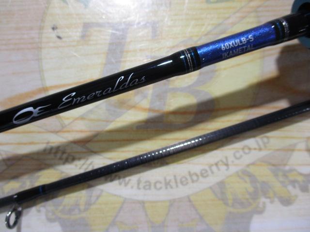 エメラルダス 60XULB-S IM