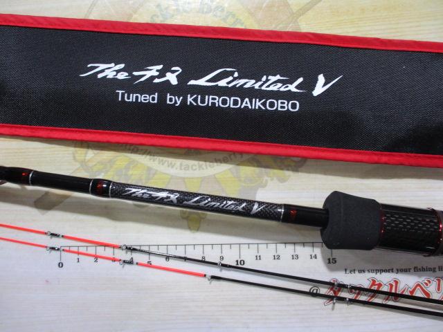 カセ筏師 THEチヌリミテッドV イチ5大チヌ 150｜＠ベリーネット